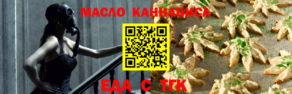 Canna-Cookies конопля Сунжа
