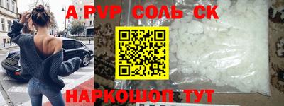 твердый Канаш