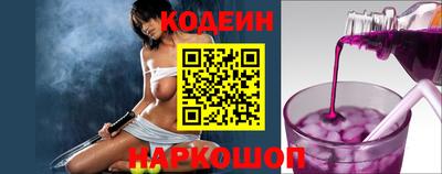 синтетический гашиш Камышлов