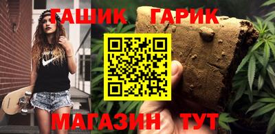 синтетический гашиш Камышлов
