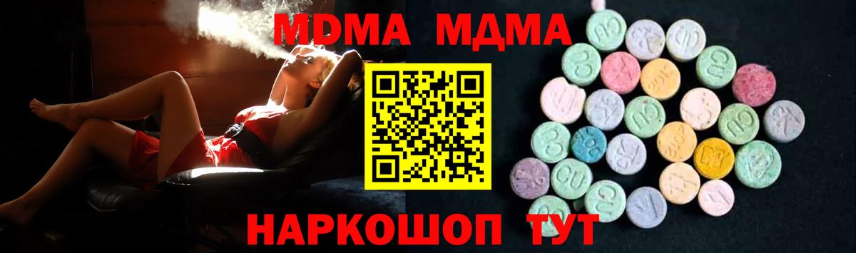 MDMA VHQ  MDMA VHQ  Сунжа  МДМА  Вход с VPN 